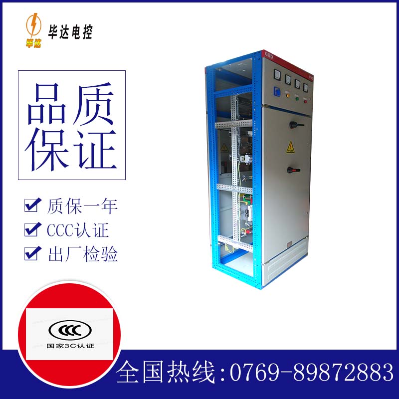 额济纳GGD固定式开关柜