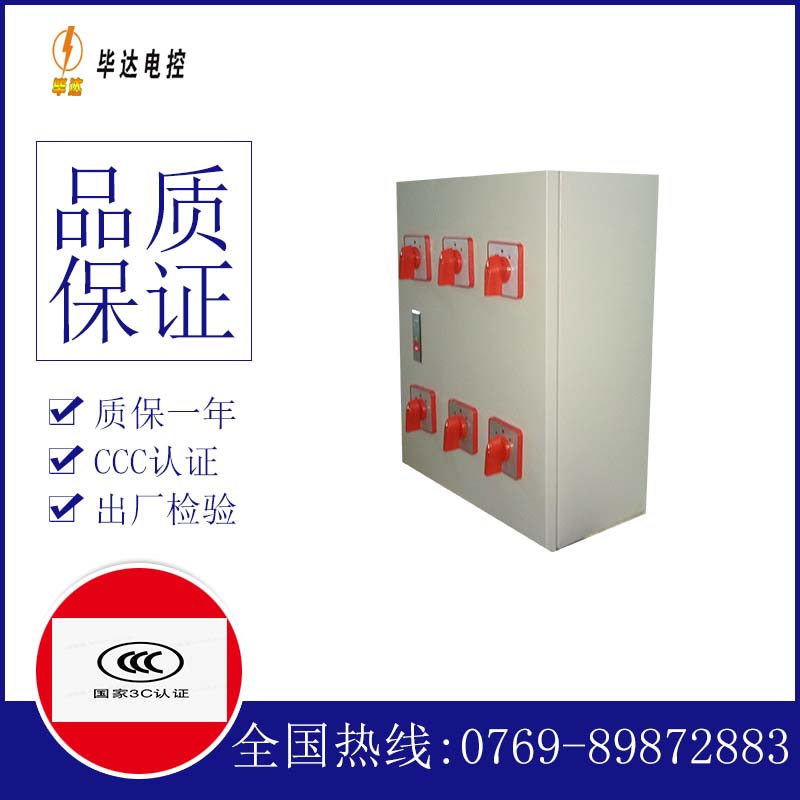 额济纳风机控制箱